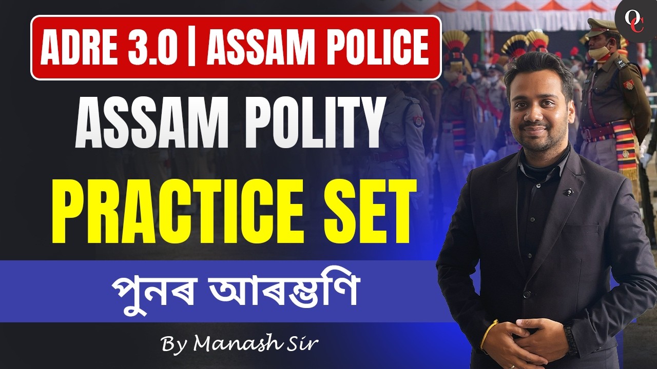 Part 16 || INDIAN POLITY || PRACTICE SET || ASSAM POLICE || ADRE 3.0 || BY MANASH SIR