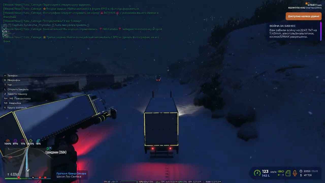 Grand Theft Auto V 2026 01 09   21 55 35 08 DVR