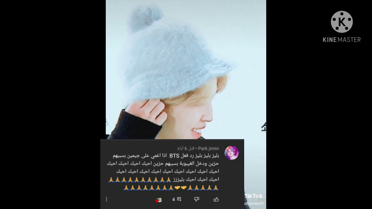 #رده فعل bts اذا اغمى على جيمين بسببهم ودخل في غيبوبه اقروا الوصف👇🏻👑