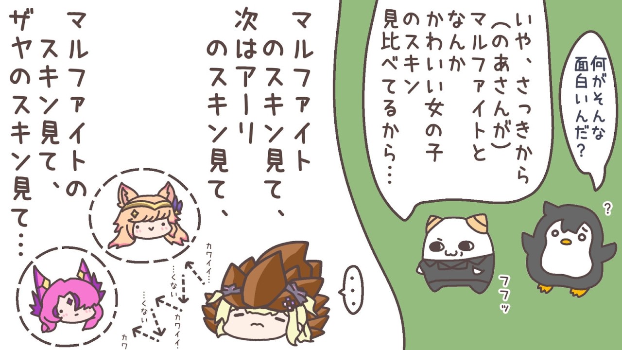【 LOL 】なんでソロキルしてレーンきつくなるんだよ【ぶいすぽっ！胡桃のあ】