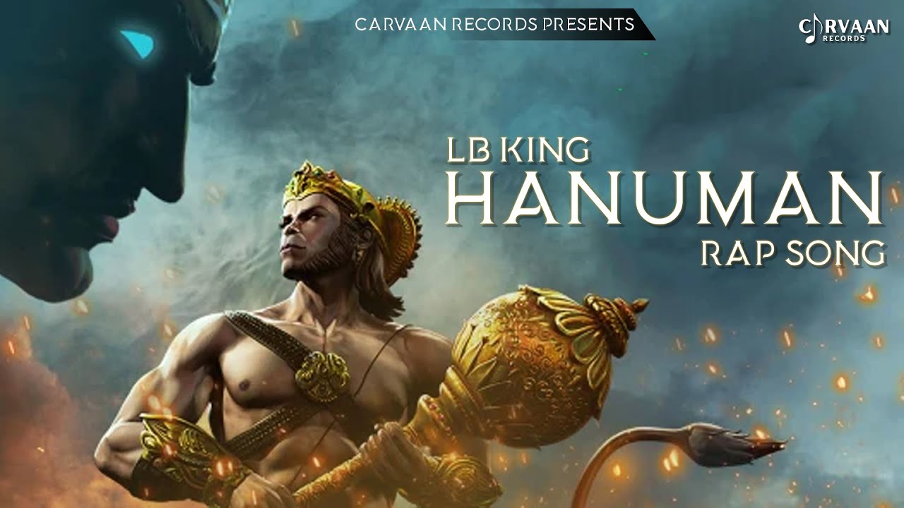Hanuman Rap Song | Produced by @aslilbking | Carvaan Records