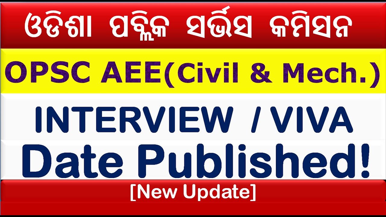OPSC AEE(Civil & Mechanical)2019-20 Interview/Viva test/exam Date Out|opsc aee civil & mechanical