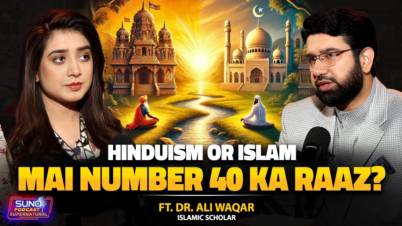 The Mysterious Significance of the Number 40 in Hinduism & Islam | Ft. Dr. Ali Waqar