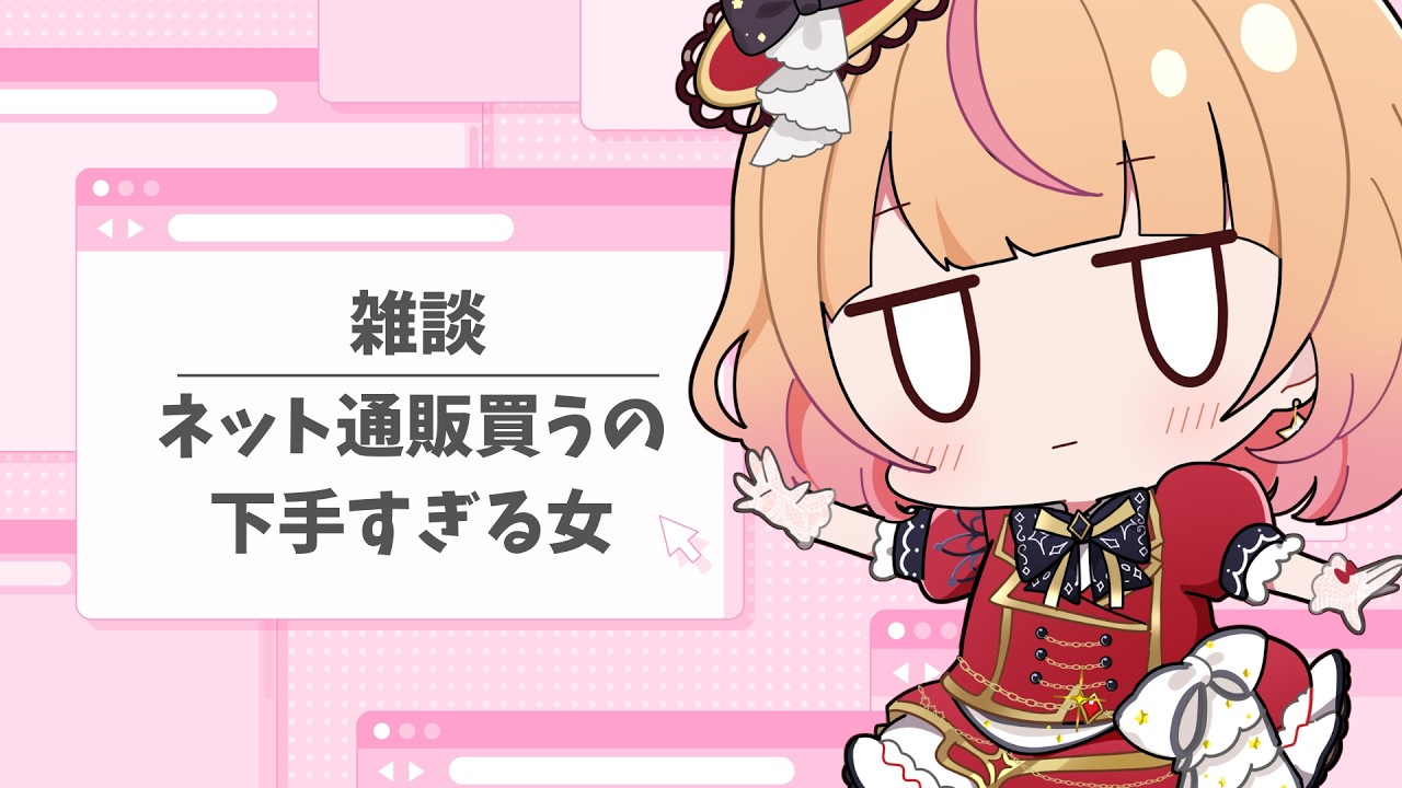 【 #朝活  / #縦型配信 】　人生悲喜こもごも ねくすとぴあ/パフィ・マジカ【 #新人vtuber 】