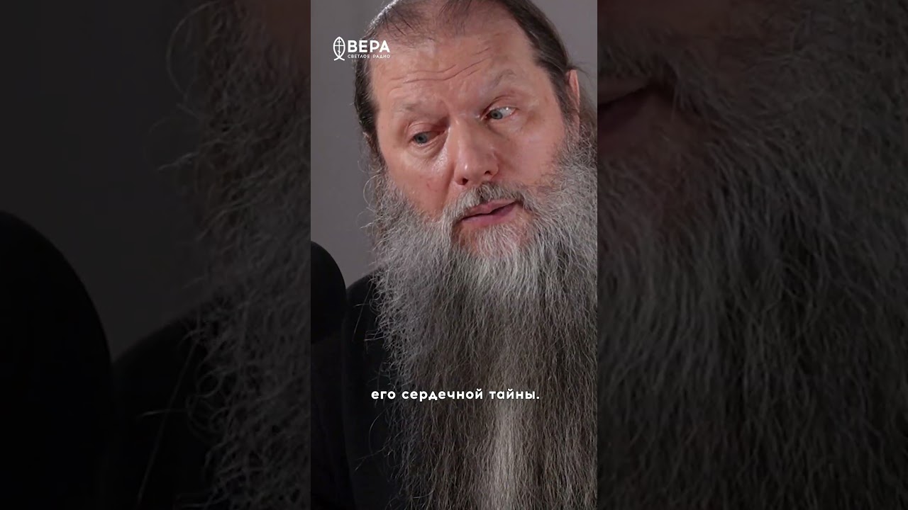 Со смиренником дружат ангелы Господни и хранят его на всех путях.