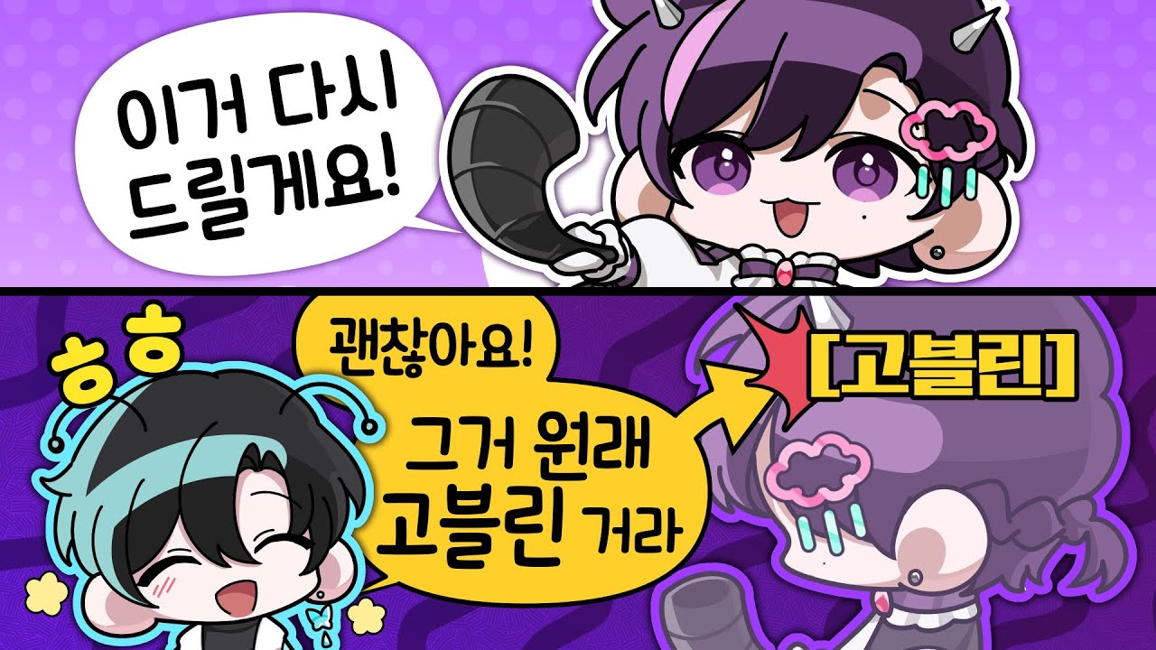 왜 괜찮은거죠
