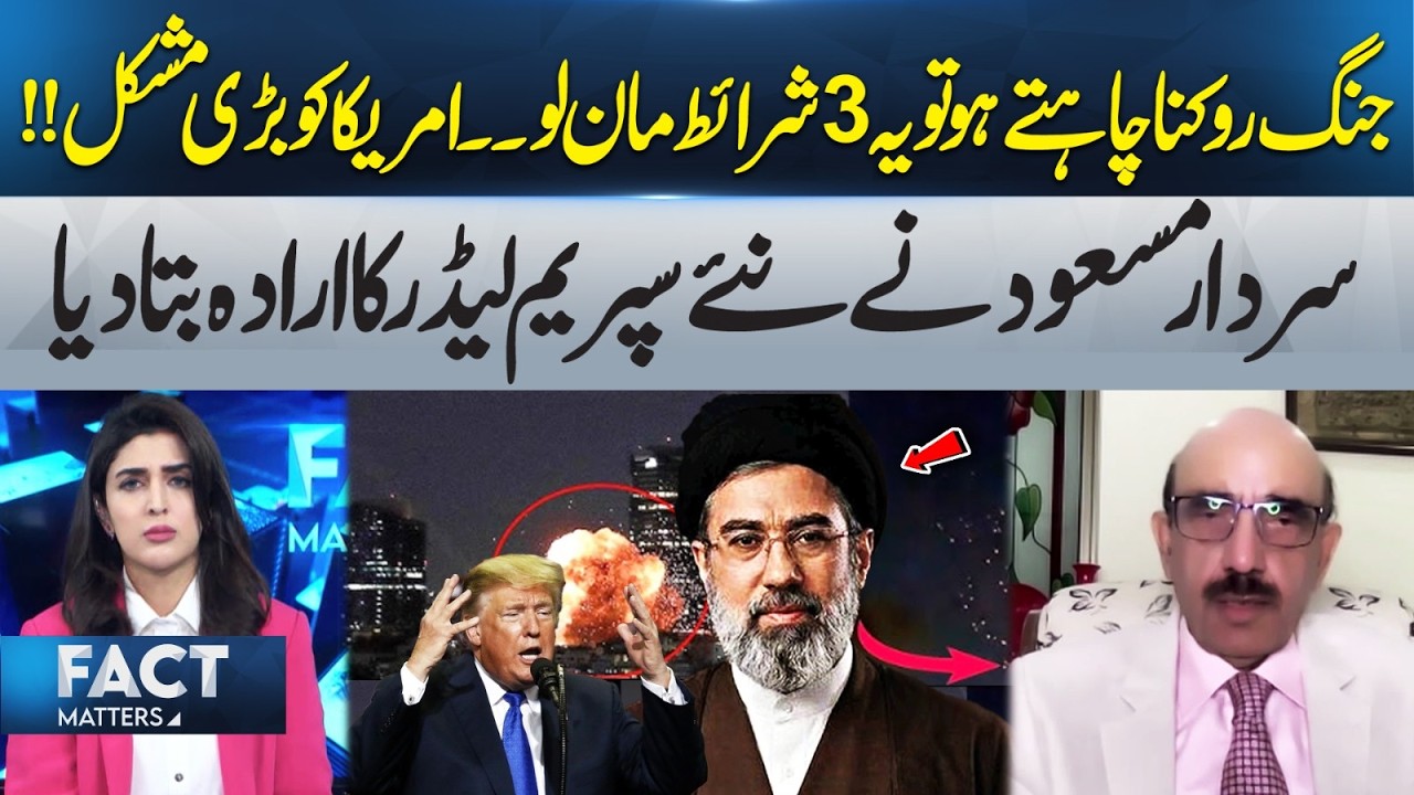 Accept These 3 Conditions to Stop the W@r” – Iran’s Message Puts U.S. in Trouble | 365 Plus