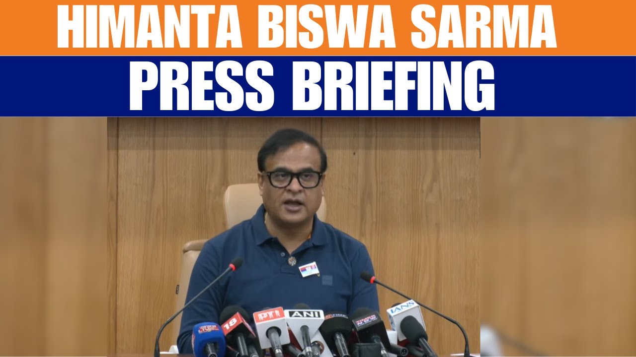 LIVE: Assam CM Himanta Biswa Sarma press briefing |Guwahati |Cabinet meeting |SIR | Minorities | BJP