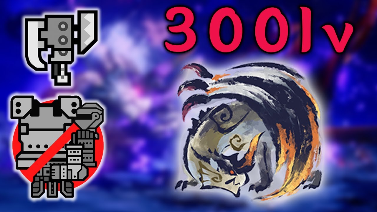 슬액 300LV 괴이극복 샤가르마가라 노방어구 노히트