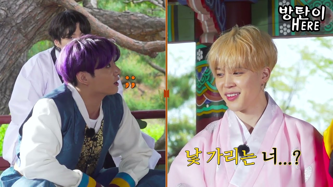 BTS (방탄소년단) 이 세상 ~~~~~ I.C ~~~~