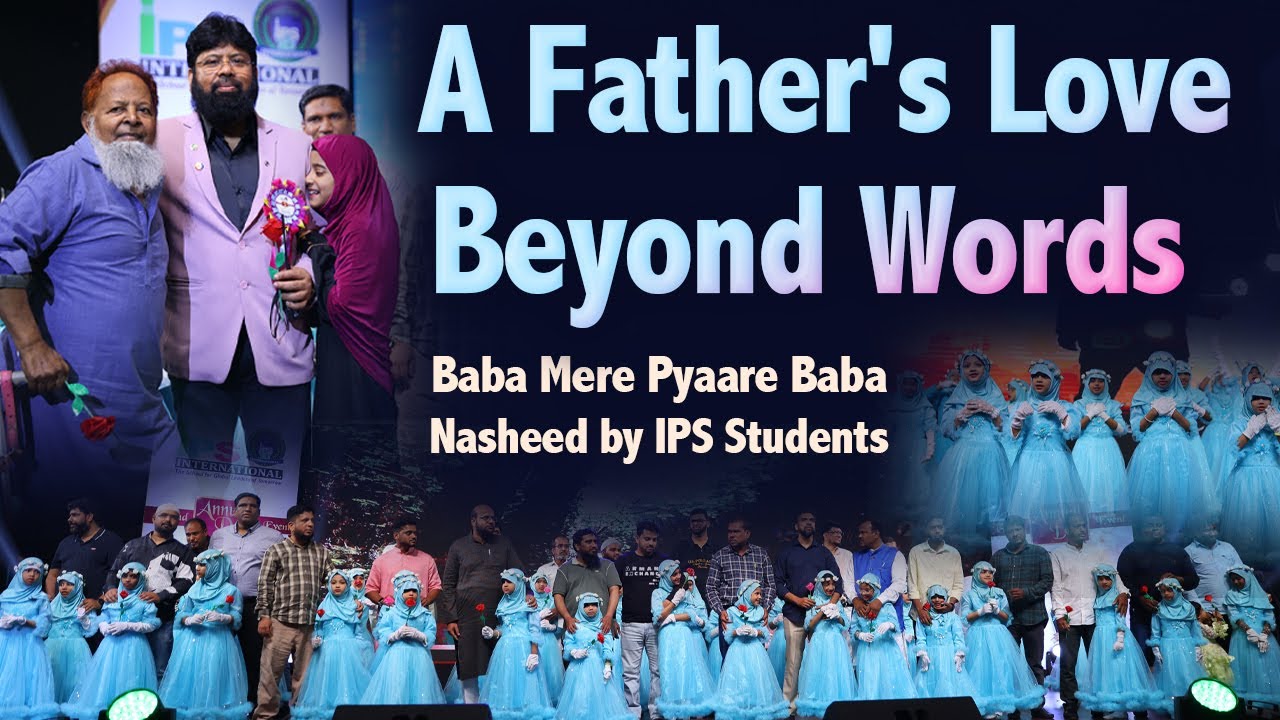 Fathers: Our Heroes & Best Friends | Baba Mere Pyaare Baba  Nasheed | Grade 2 Girls | IPS Sayeedabad