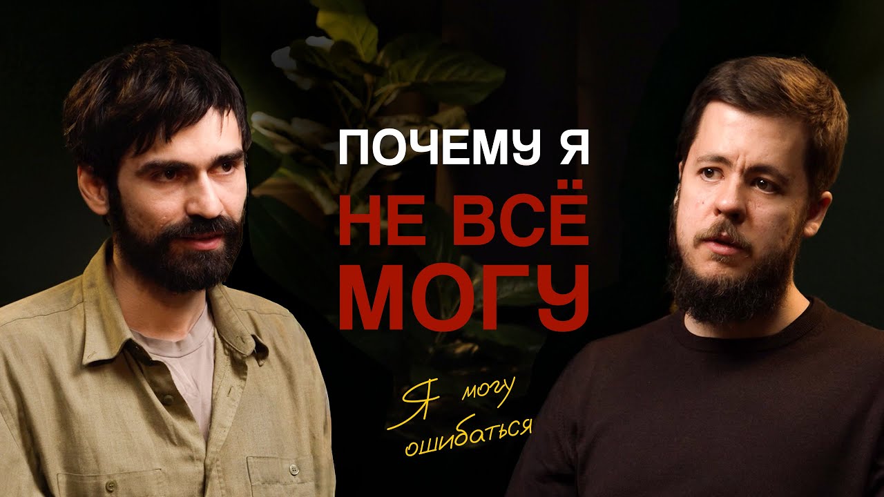 Почему мне всё время мало