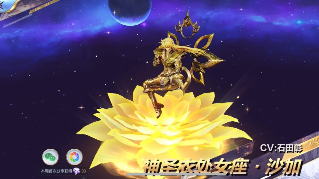 Summon Gacha Divine Cloth Shaka , God Shaka, Saint Seiya Awakening  #DivineClothShaka