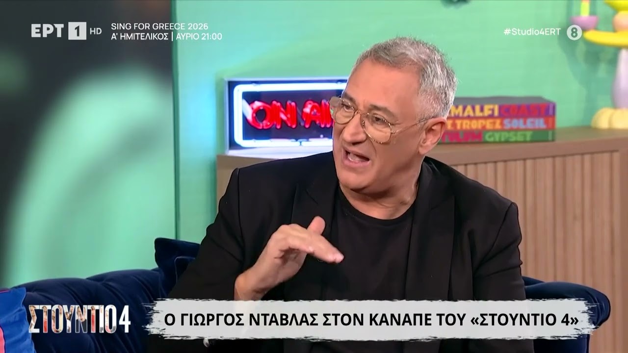 Γιώργος Ντάβλας: «Είχα πάει στον Παβαρότι να με ακούσει - Η πρώτη μου δουλειά ήταν να πλένω ποτήρια»