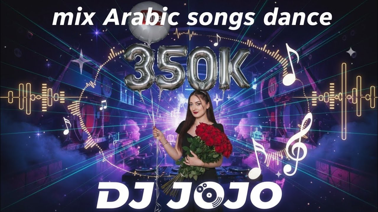 ميكس اغاني رقص عربي مع طبلة حماسية 💃🏼 mix Arabic songs dance 🔥