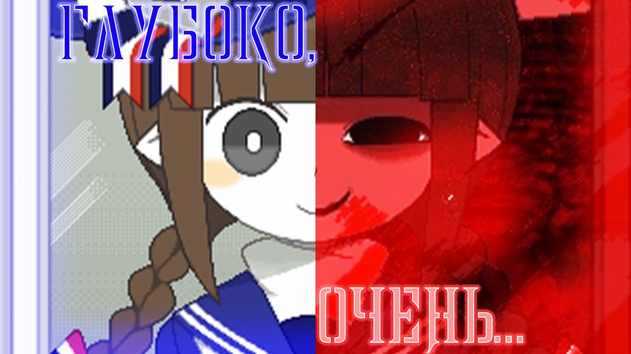 WADANOHARA AND THE GREAT BLUE SEA - любовь, смерть и море