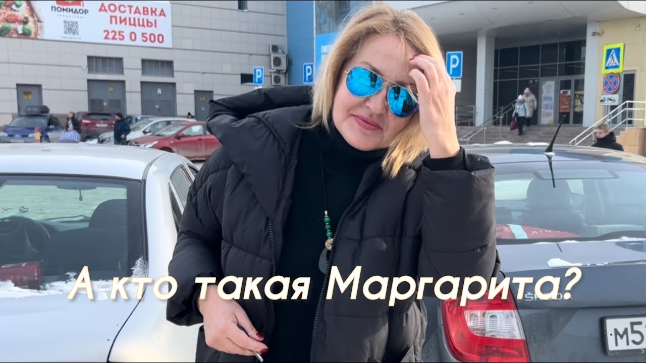 За полчаса - кино, ботокс, магазины, ДР и даже старый элеватор.