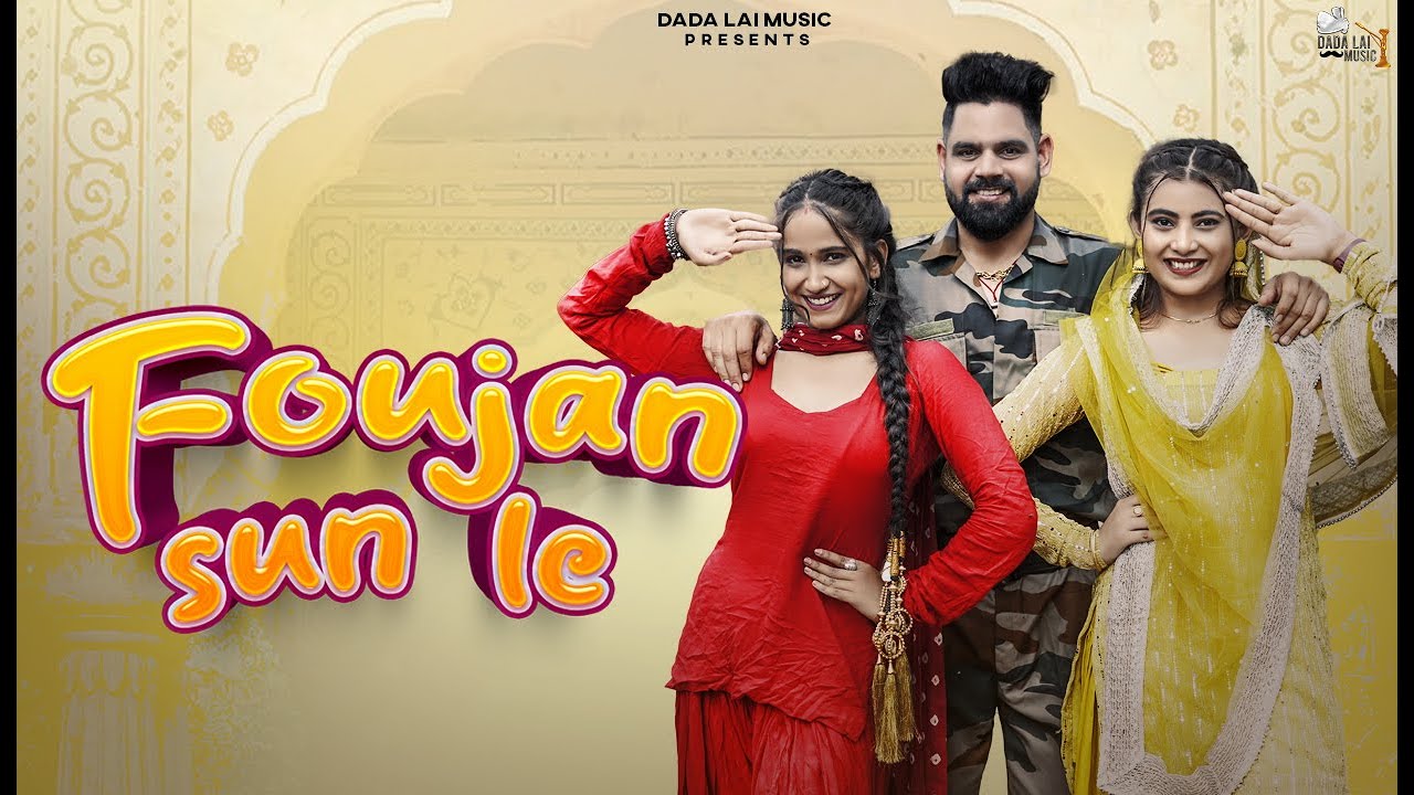 Foujan Sun Le ( Official Video ) | Sonu Lakha , Nikku Sheoran | New Haryanvi Song 2024