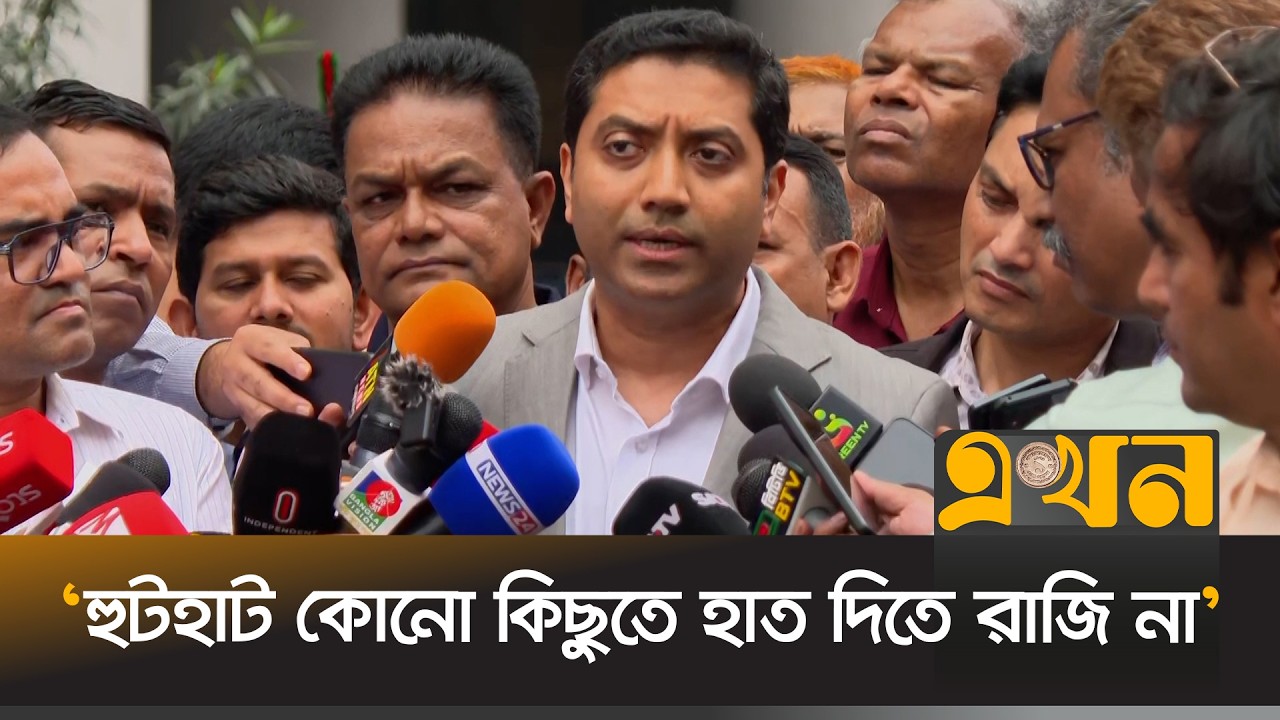 'সুন্দর পরিকল্পনা করে সবকিছুর পরিবর্তন নিয়ে আসবো' | Bobby Hajjaj | State Minister | Ekhon TV