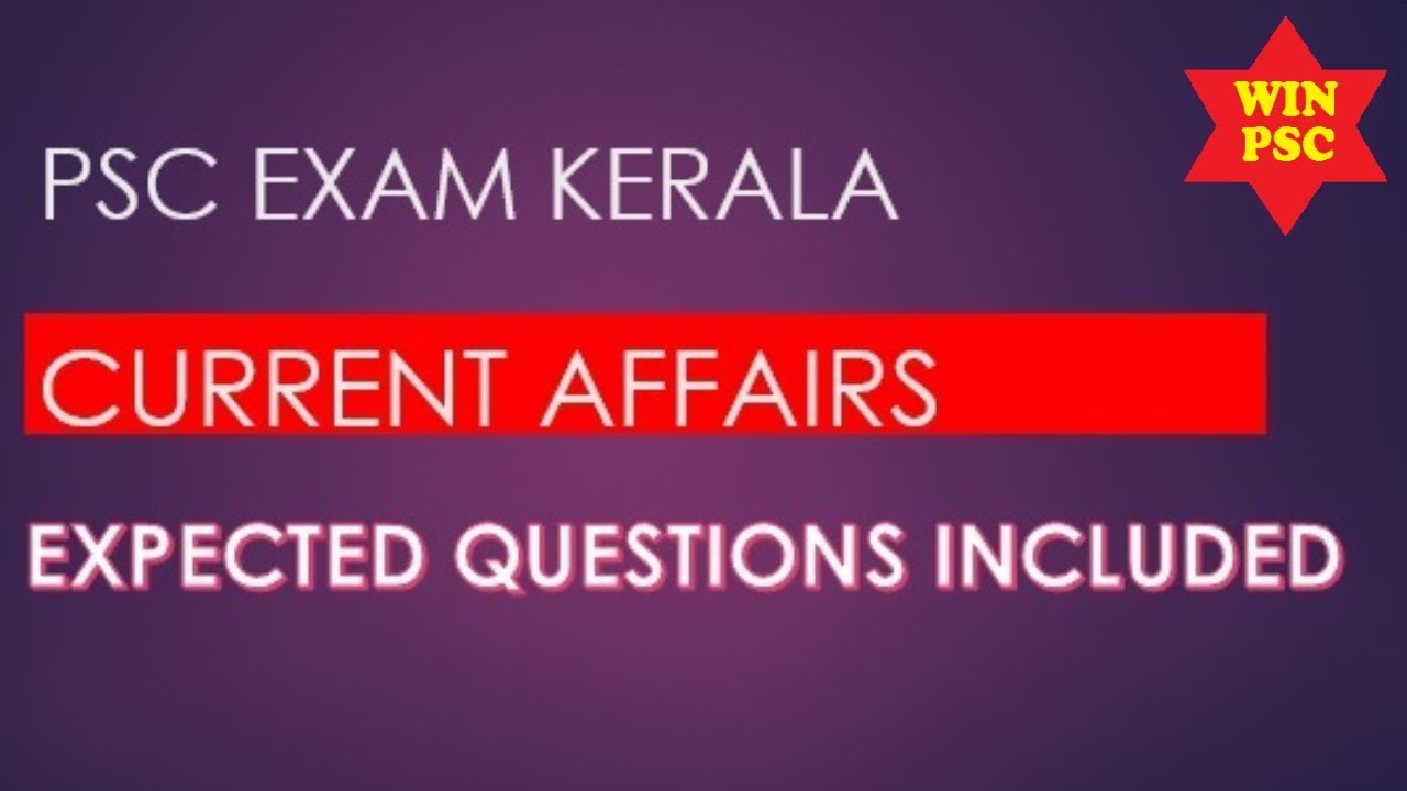 PSC CURRENT AFFAIRS VERY IMPORTANT QUESTIONS FOR UPCOMING EXAMS