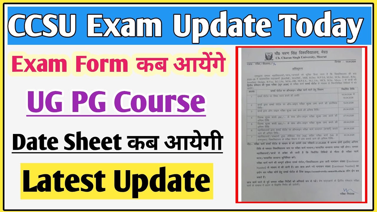 CCSU exam form 2026 | CCSU exam date sheet 2026 | CCSU news update today | CCSU exam news update 