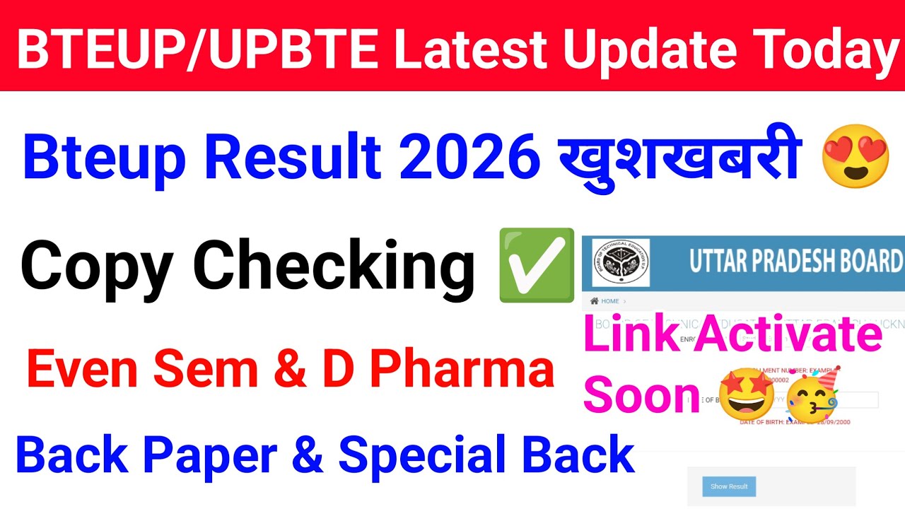 Bteup Result 2026 | Bteup Even Sem Result 2026 | D Pharma Result 2026 | Special Back Result 2026
