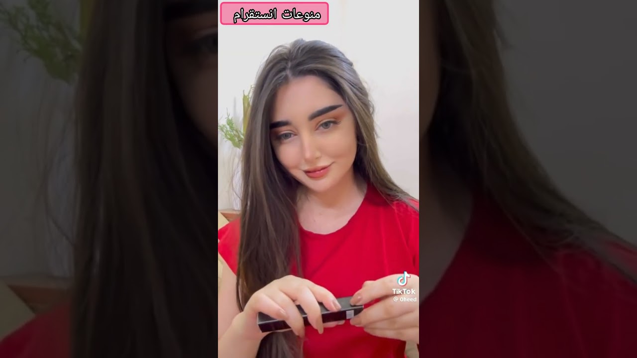مكياج غِيد كامل خطوة بخطوة 💘
