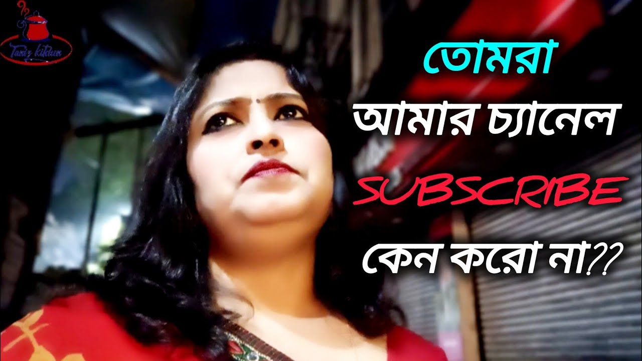 Bengali Vlog # এঁচোড়ের তরকারি |Echor recipe in bengali / jackfruit curry recipe 