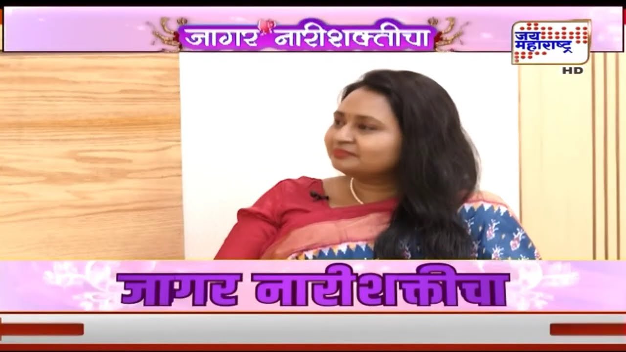 Women's Day Special | Aaditi Tatkare :  मी एकमेव कॅबिनेट मंत्री आहे, बाकी सर्व पुरुष मंत्री तरी...