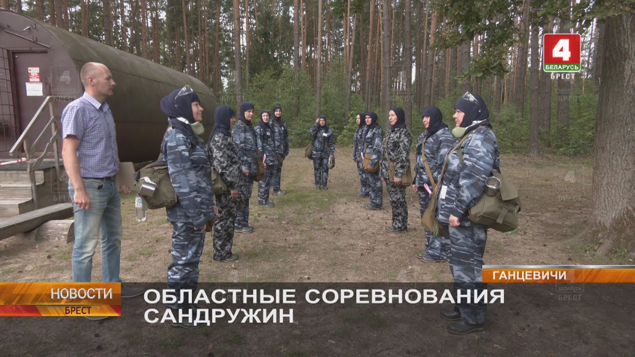 ОБЛАСТНЫЕ СОРЕВНОВАНИЯ САНДРУЖИН