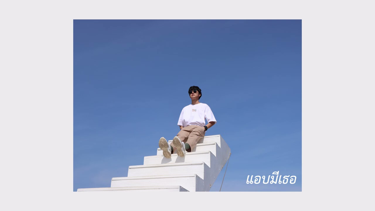 p n v . - แอบมีเธอ【Original by Lift-Oil】