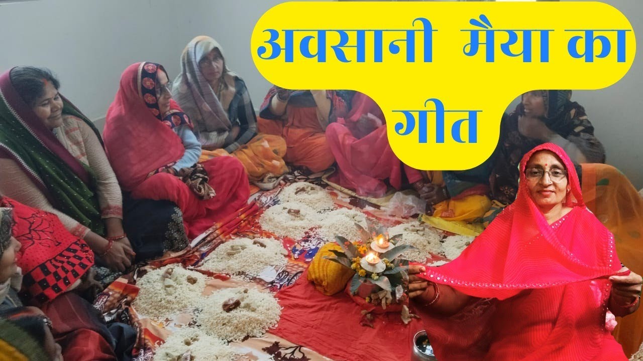 बहुत ही सुंदर गीत # भिखिया मांगे सुहागिन # मंजूसिंह #वायरल सोंग 