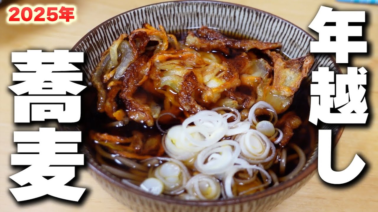 【市販のかき揚げもう買わない】今年はこれで決まり！けんます式