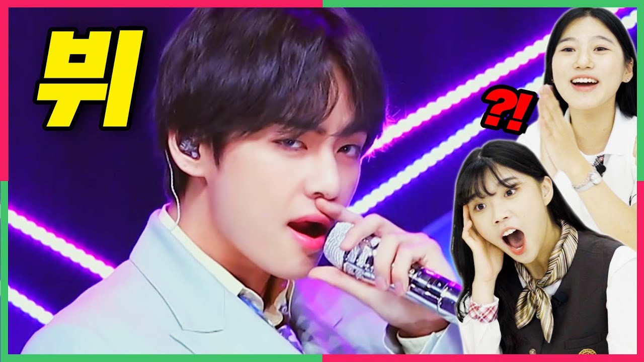 (ENG) 1억뷰 찍었다는 '뷔' 충격적인 레전드 직캠 본 10대 반응! Korean Teens React to BTS 'V' Legendary Fancam!