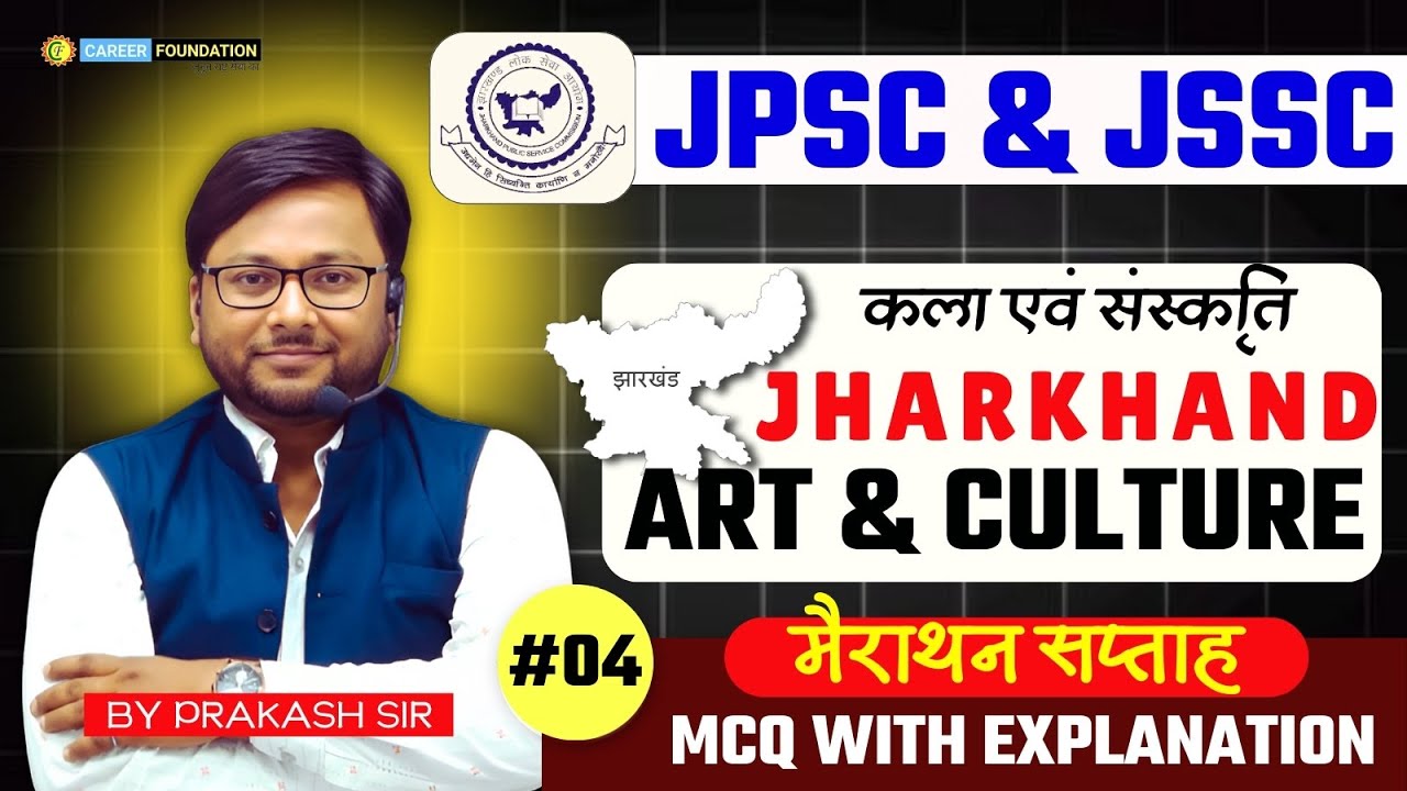 JHARKHAND ART & CULTURE | कला एवं संस्कृति | JHARKHAND GK Marathon Class| by Prakash SIR