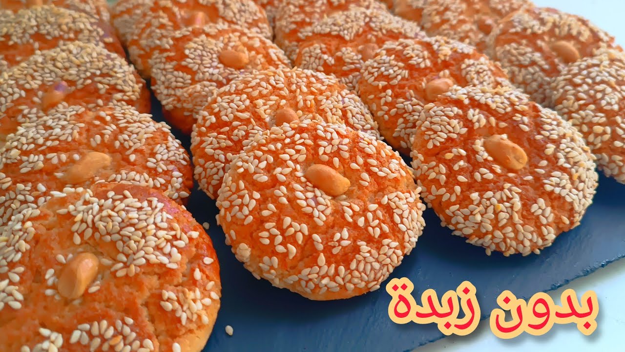 حلوة الزنجلان مذاقها يحمق متشبعوش منها👌ساهلة اقتصادية وتخرج كمية وفيرة    هشيشة كذوب في الفم