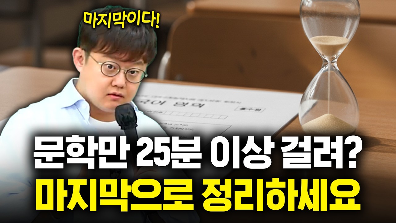 지금 정리해야 안 늦습니다.