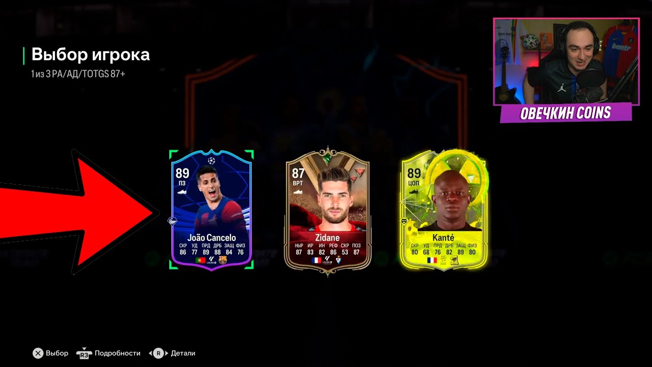 ОТКРЫЛИ *НОВЫЕ* ПИКИ 87+ [РАДИОАКТИВНОСТЬ/ДИНАСТИИ/TOTGS]!