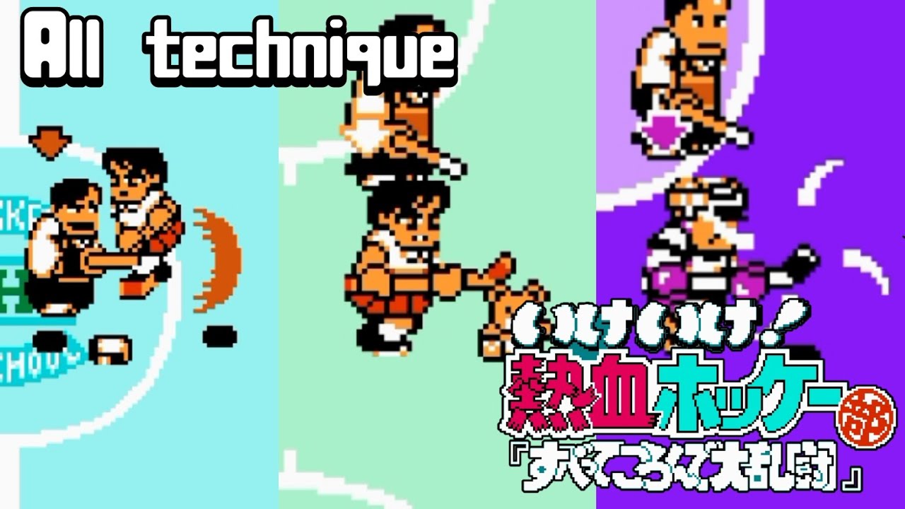 [NES] Go-Go! Nekketsu Hockey Club Slip-and-Slide Madness all technique Nintendo game
