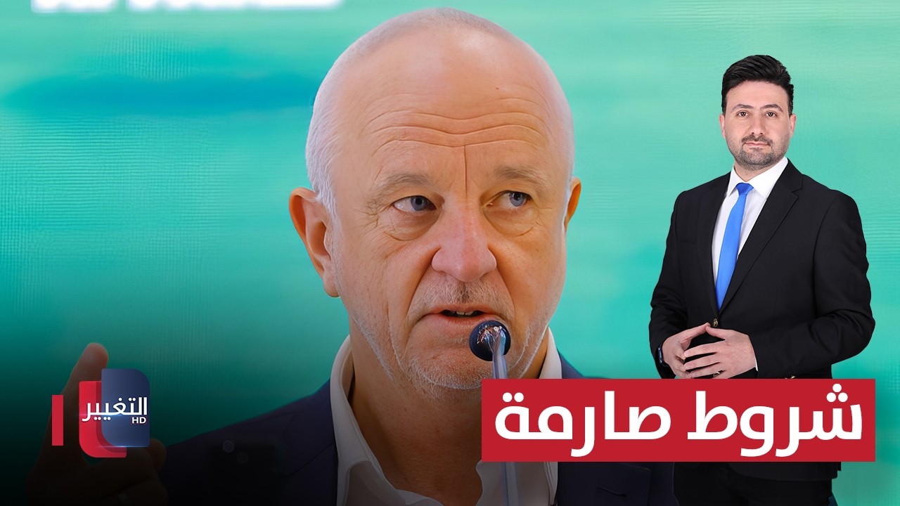 أرنولد يضع شروطاً صارمة للتواجد مع منتخب العراق | ملاعب