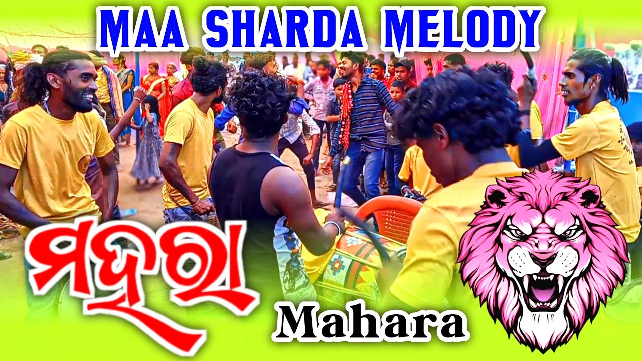 Mahara || Maa Sharda Melody Bandigaon,Deobhog (C.G)