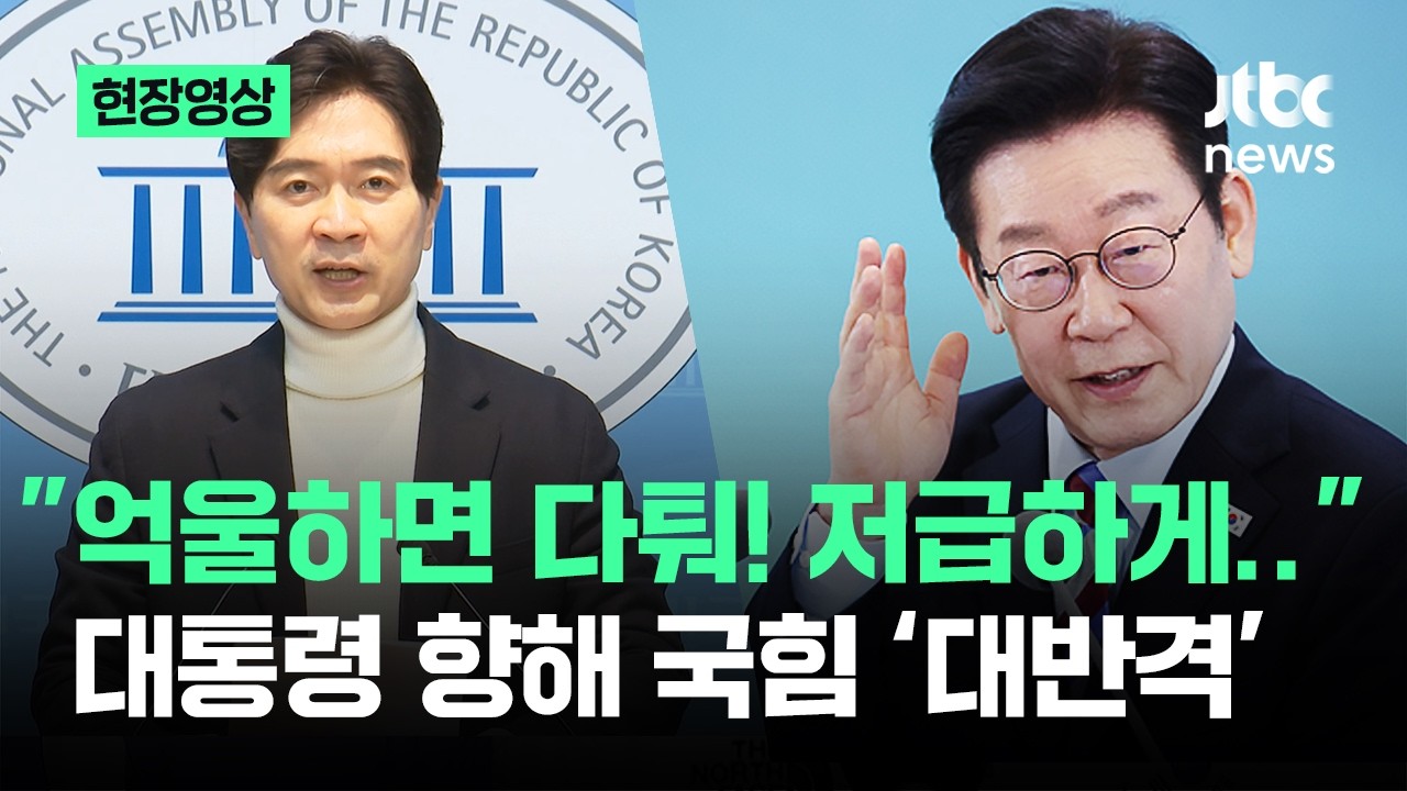 [현장영상] 