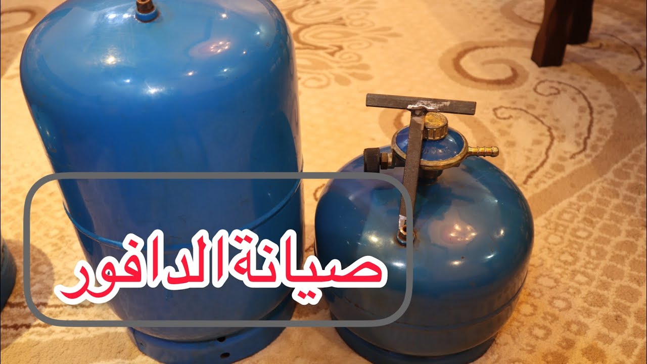 98- طريقة فك الدافور