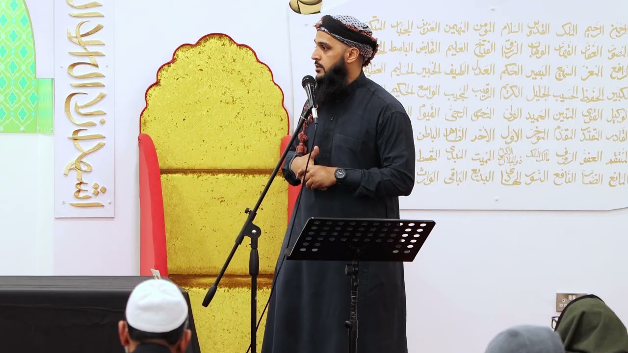 Muharram - Mawlana Kamran Khan