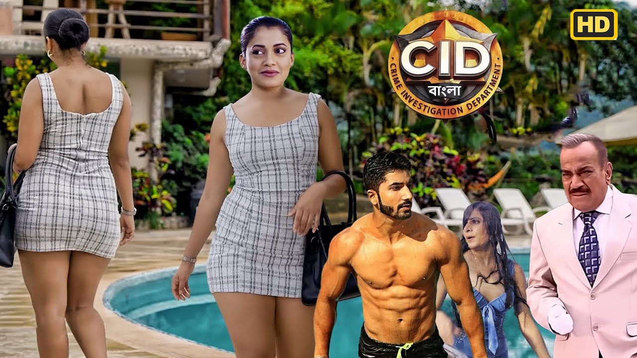 প্রেমের ভান করে হোটেলে লুকিয়ে থাকা খুনিকে ধরতে আসেন ইন্সপেক্টর শ্রেয়া | CID | সিআইডি 2025 #dayacid