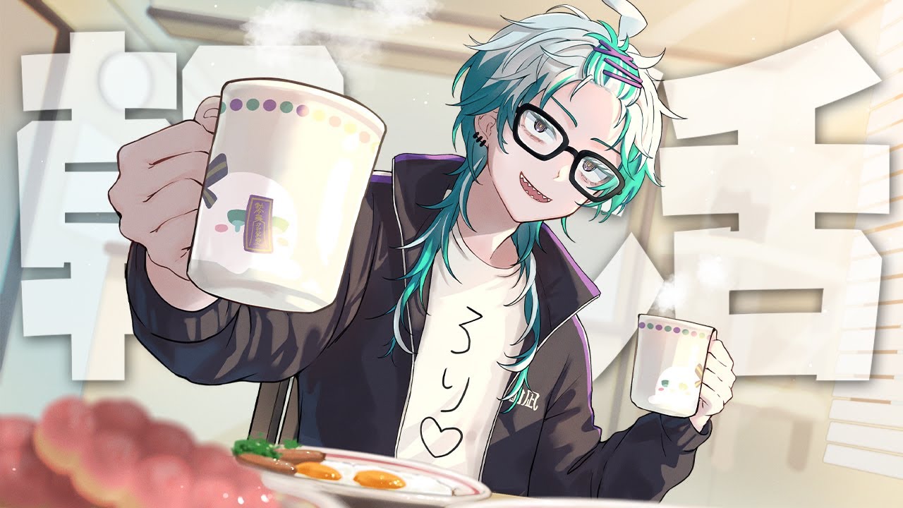 【朝活】おはよう！いってらっしゃい！をして寝る人になってるな最近【幽凪こなた】#新人vtuber