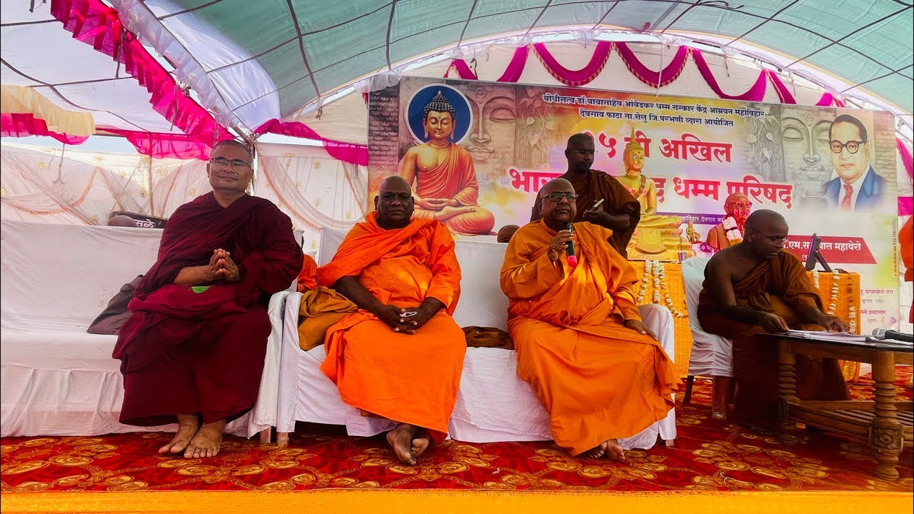 #live 8 Feb | 15 वा अखिल भारतीय बौद्ध धम्म परिषद, देवगांव फाटा, ता. सेलू, जि. परभणी- DhammaDeshana