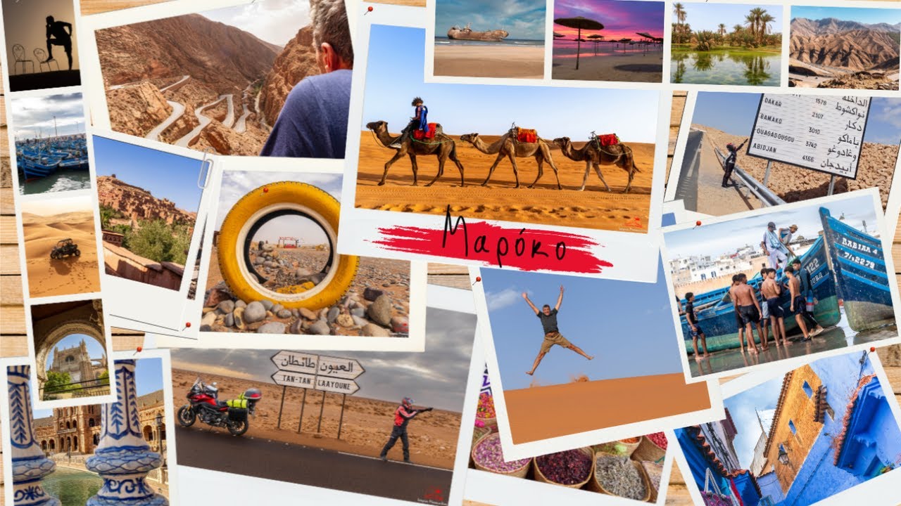 Ισπανία, Πορτογαλία, Μαρόκο - Μέρος 2ο Ισπανία, Μαρόκο /Spain, Portugal, Morocco - Yamaha tracer