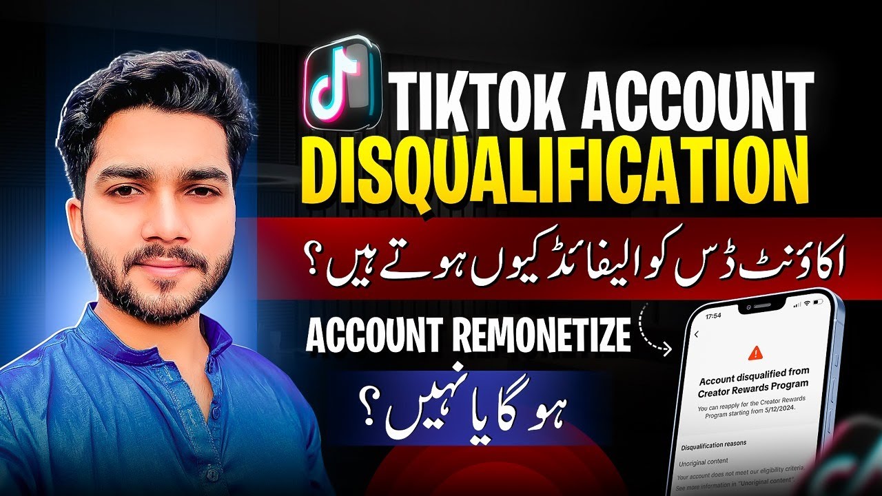 Why you get security reason disqualified? Seasons of security issue disqualification