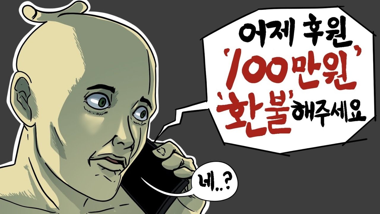 방송인 최대 위기, 나에게도 찾아오다